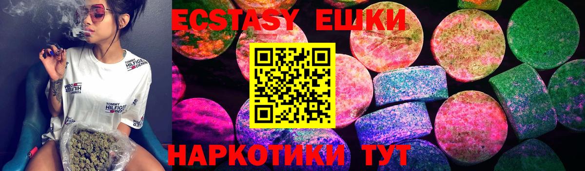 Амурск  Экстази Дубай  Экстази  Вход с VPN 