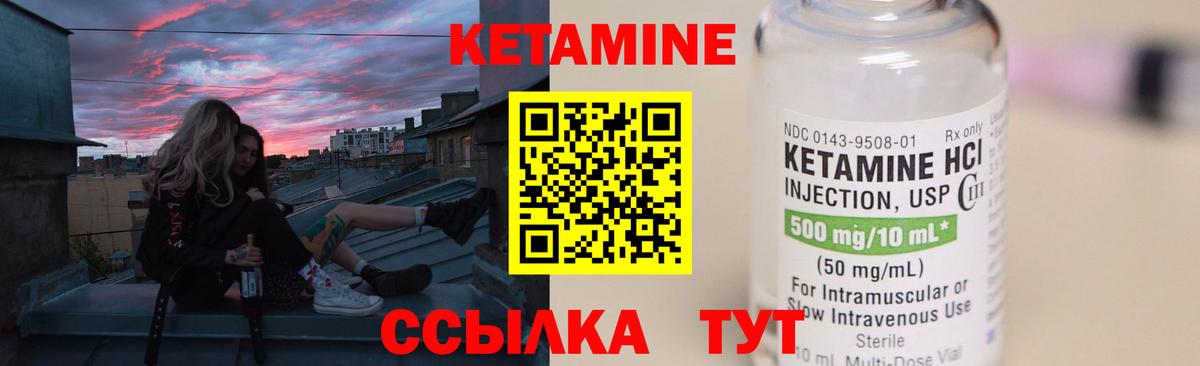shop как зайти  Кетамин VHQ  КЕТАМИН VHQ  Вход с VPN  Амурск 
