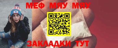 альфа пвп Уссурийск