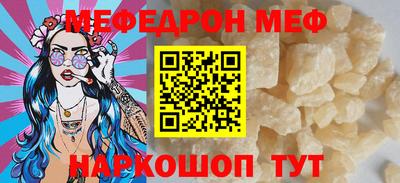 кокаин VHQ Усть-Джегута