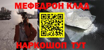 кокаин VHQ Усть-Джегута