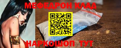 кокаин VHQ Усть-Джегута