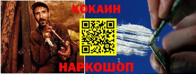 кокаин VHQ Усть-Джегута