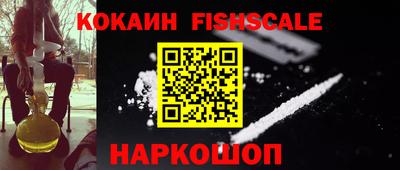 кокаин VHQ Усть-Джегута