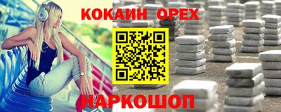 альфа пвп Уссурийск