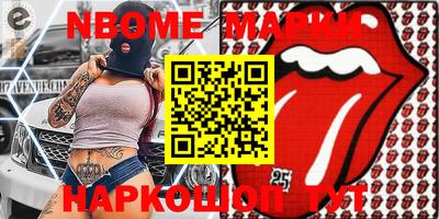скорость Усть-Илимск
