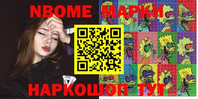 скорость Усть-Илимск