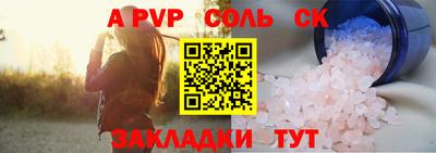 альфа пвп Уссурийск