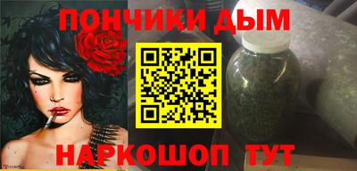 альфа пвп Уссурийск