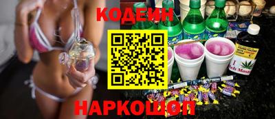 альфа пвп Уссурийск