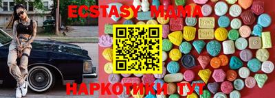 кокаин VHQ Усть-Джегута