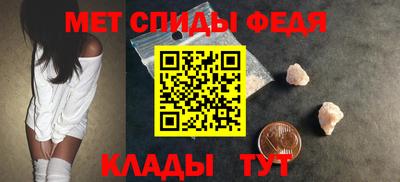 альфа пвп Уссурийск