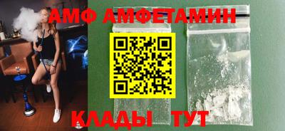альфа пвп Уссурийск