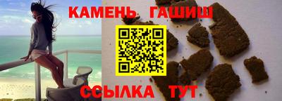 альфа пвп Уссурийск