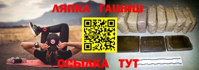 альфа пвп Уссурийск