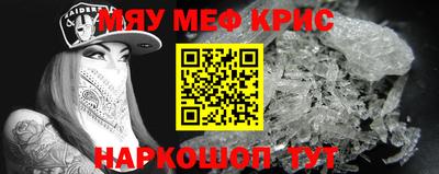 альфа пвп Уссурийск