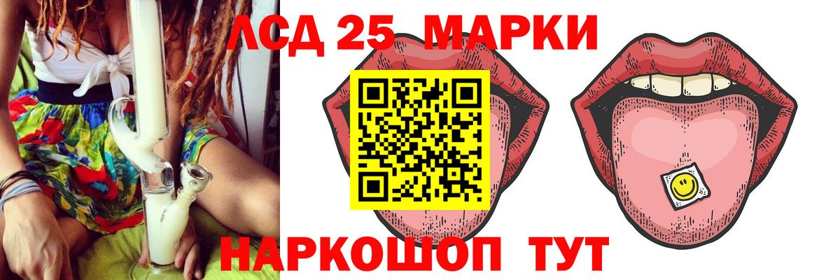 Амурск  ЛСД экстази  Вход с VPN  ЛСД экстази ecstasy 