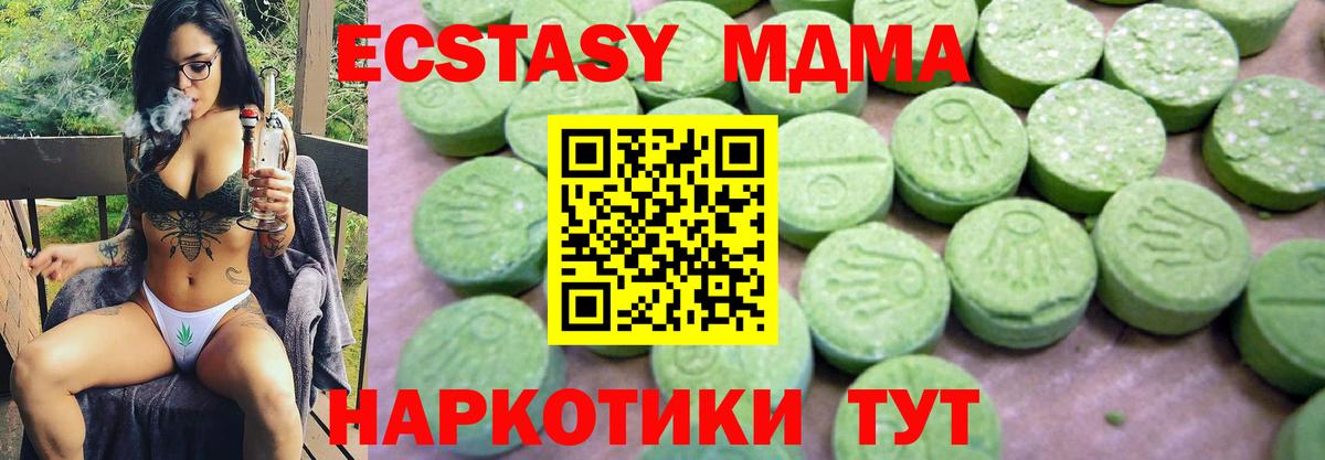 Мефедрон   Вейп ТГК  Вход с VPN  Амурск  ГАШИШ 